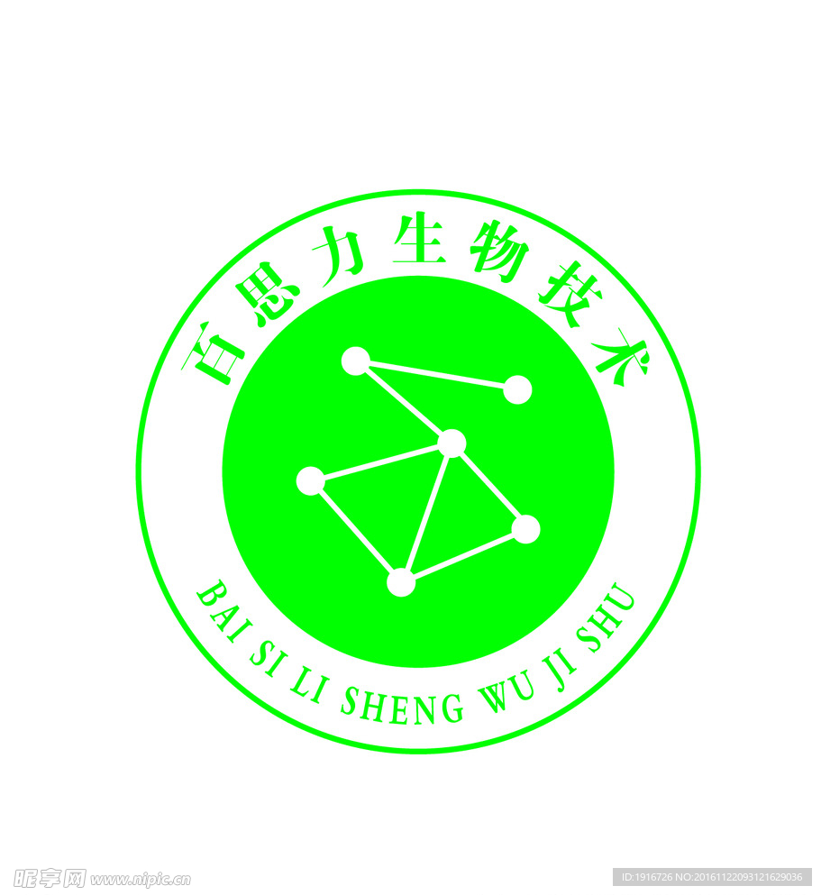 百思力标识