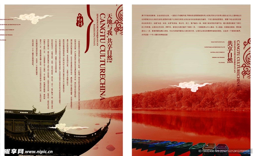 酒画册封面