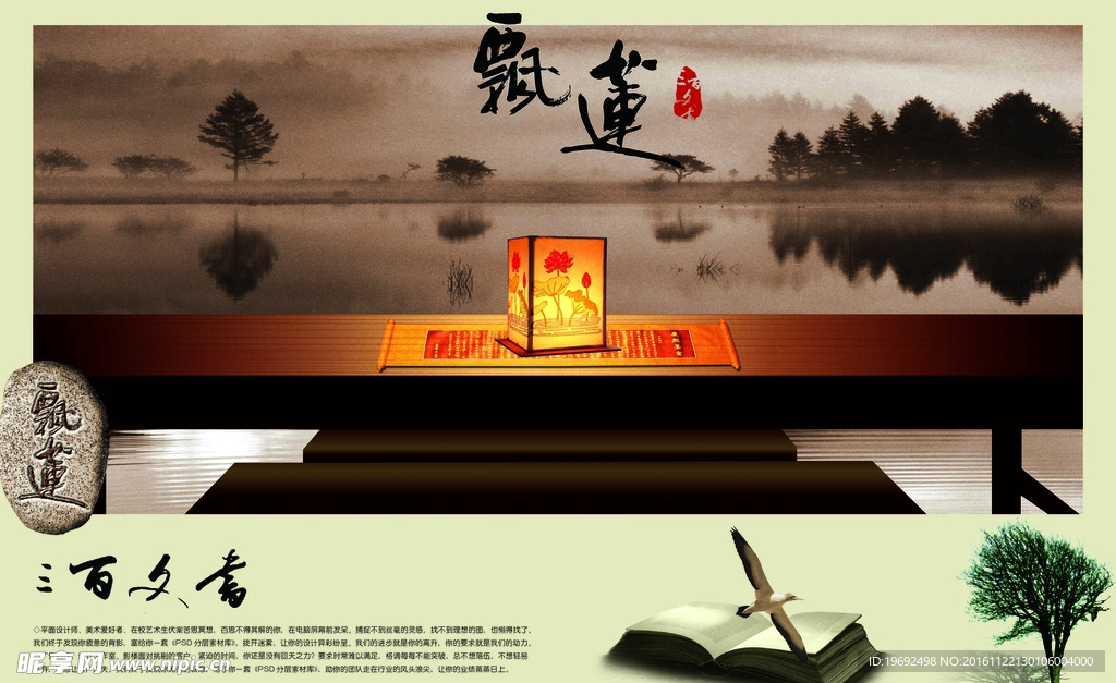 广告设计画册封面