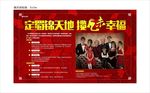 红底金字