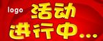 标价签