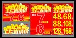 周年庆典   工厂直销价