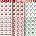 六款经典图案