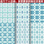 六款经典图案
