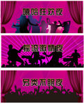 舞台背板