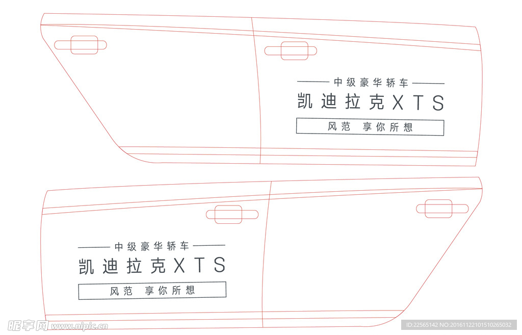 凯迪拉克车贴 凯迪拉克xts