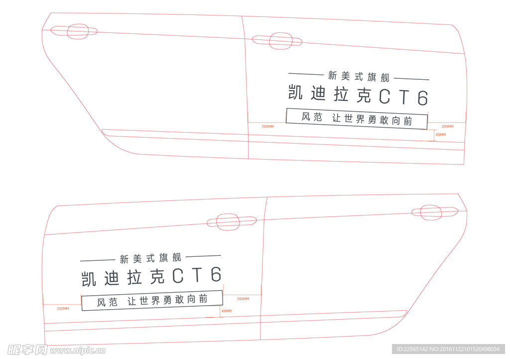 凯迪拉克车贴