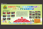 运动会