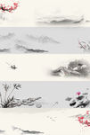 中国风水墨电商banner