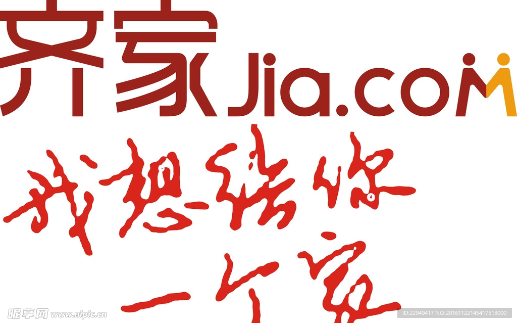 齐家网logo