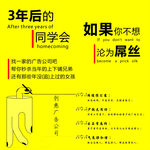 创意公司