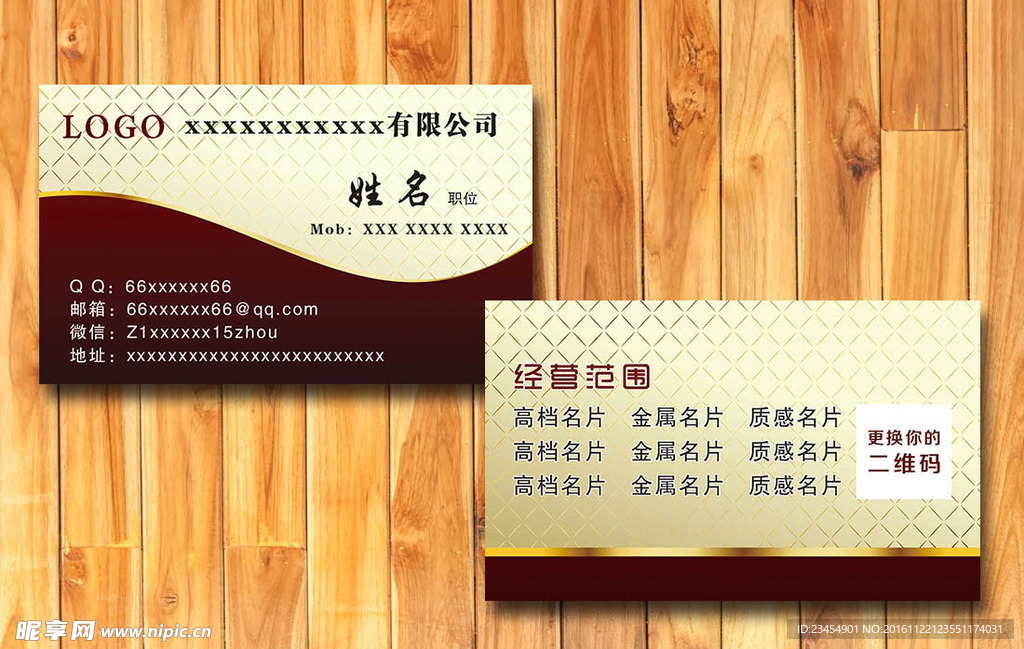 金属质感名片