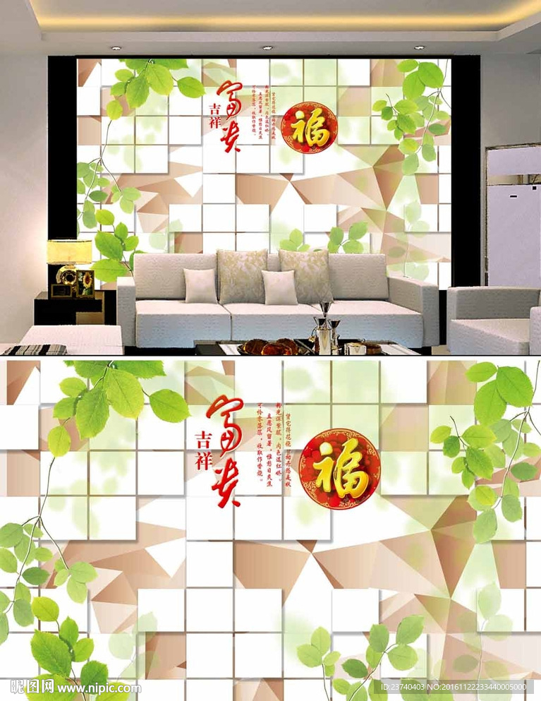 电视背景墙