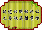 学校异形展板楼道文化