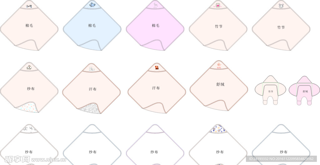 儿童手帕