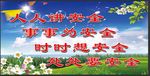 校园