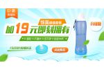 电商 淘宝 促销海报