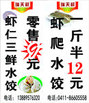 灯箱排版