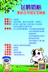 广告促销