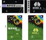 酒吧名片