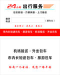 绿竹翁名片