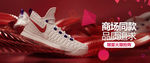 nike耐克运动鞋海报