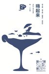 创意