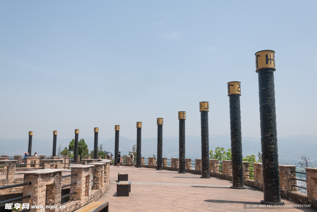 泸山邛海风景区