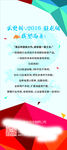 云更新