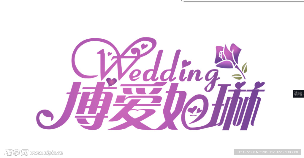 主题LOGO