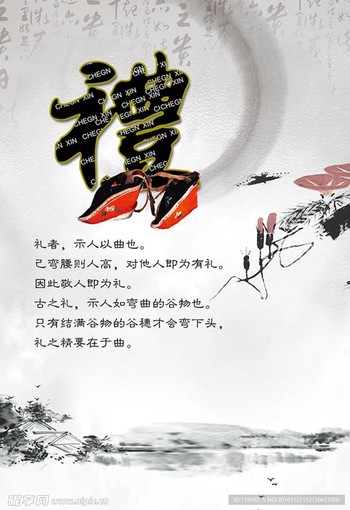 企业文化