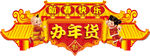 超市吊牌广告