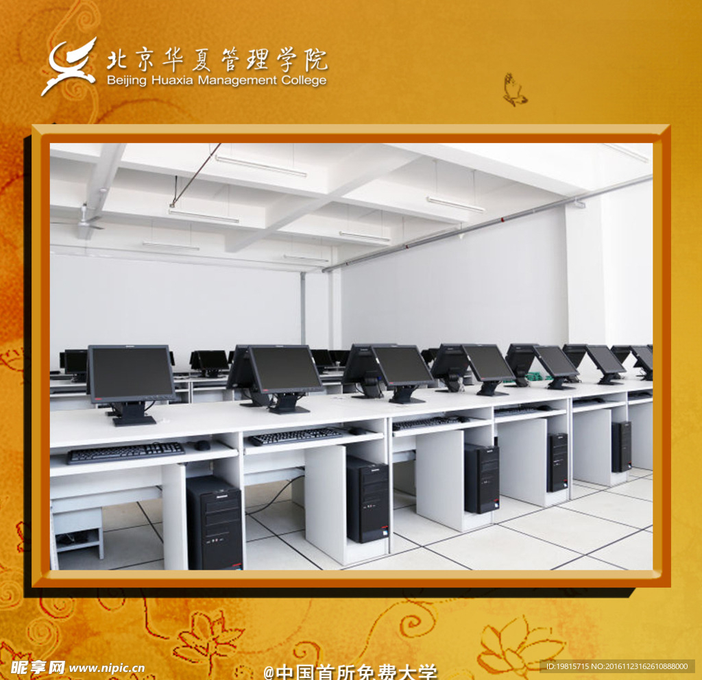 教学工作室