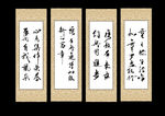 新篇章