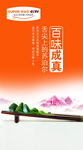 苏泊尔