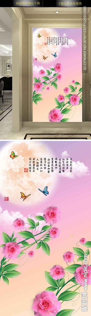 时尚背景墙