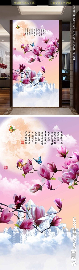 花鸟玄关