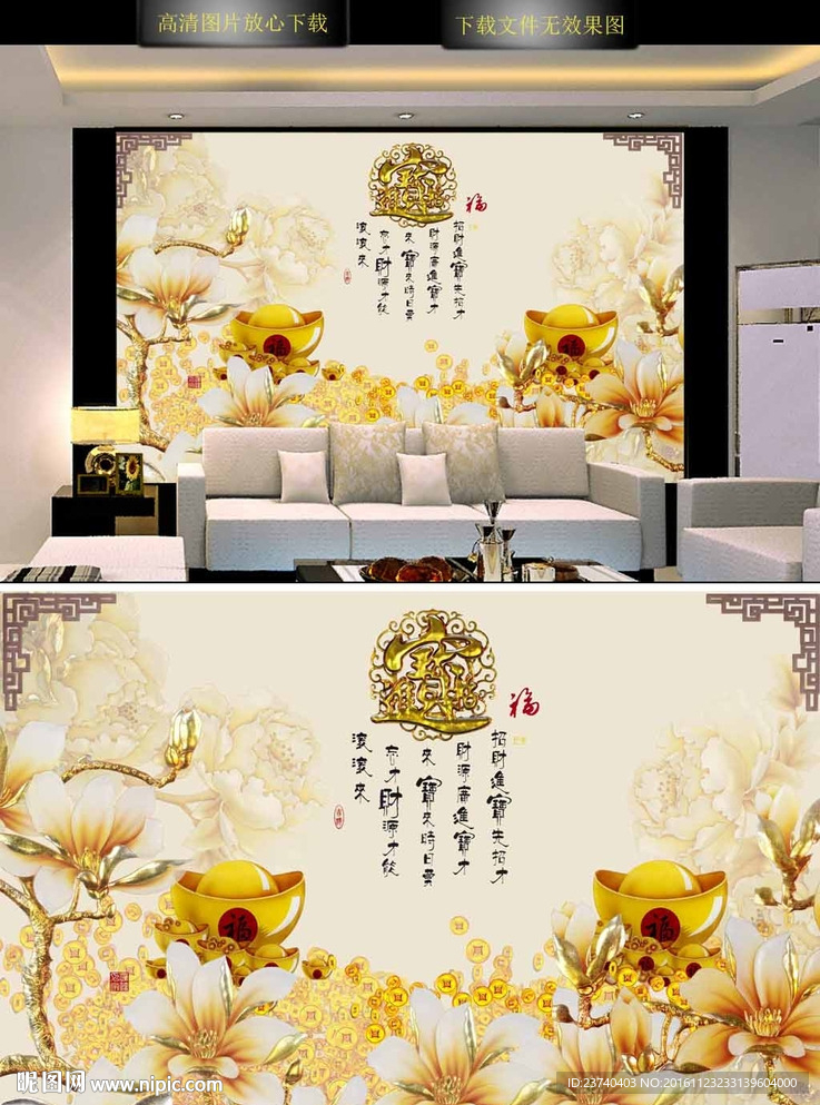 彩雕背景墙
