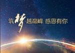 会议主题背景