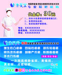 秀复堂名片