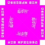 朵女郎帐篷
