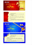 代金券