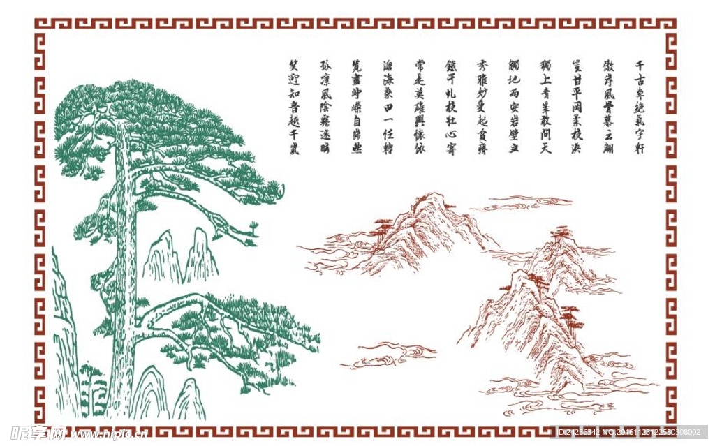 迎客松