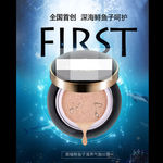 cc霜海报