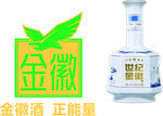 金徽酒 LOGO