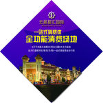 房地产不干胶