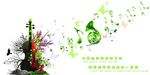 音乐背景墙