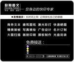 鼠标垫模板