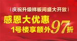 LED画面