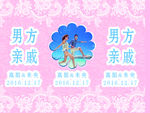 桌卡